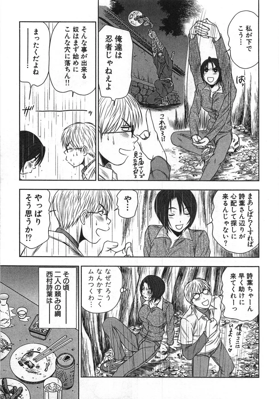 Page 200