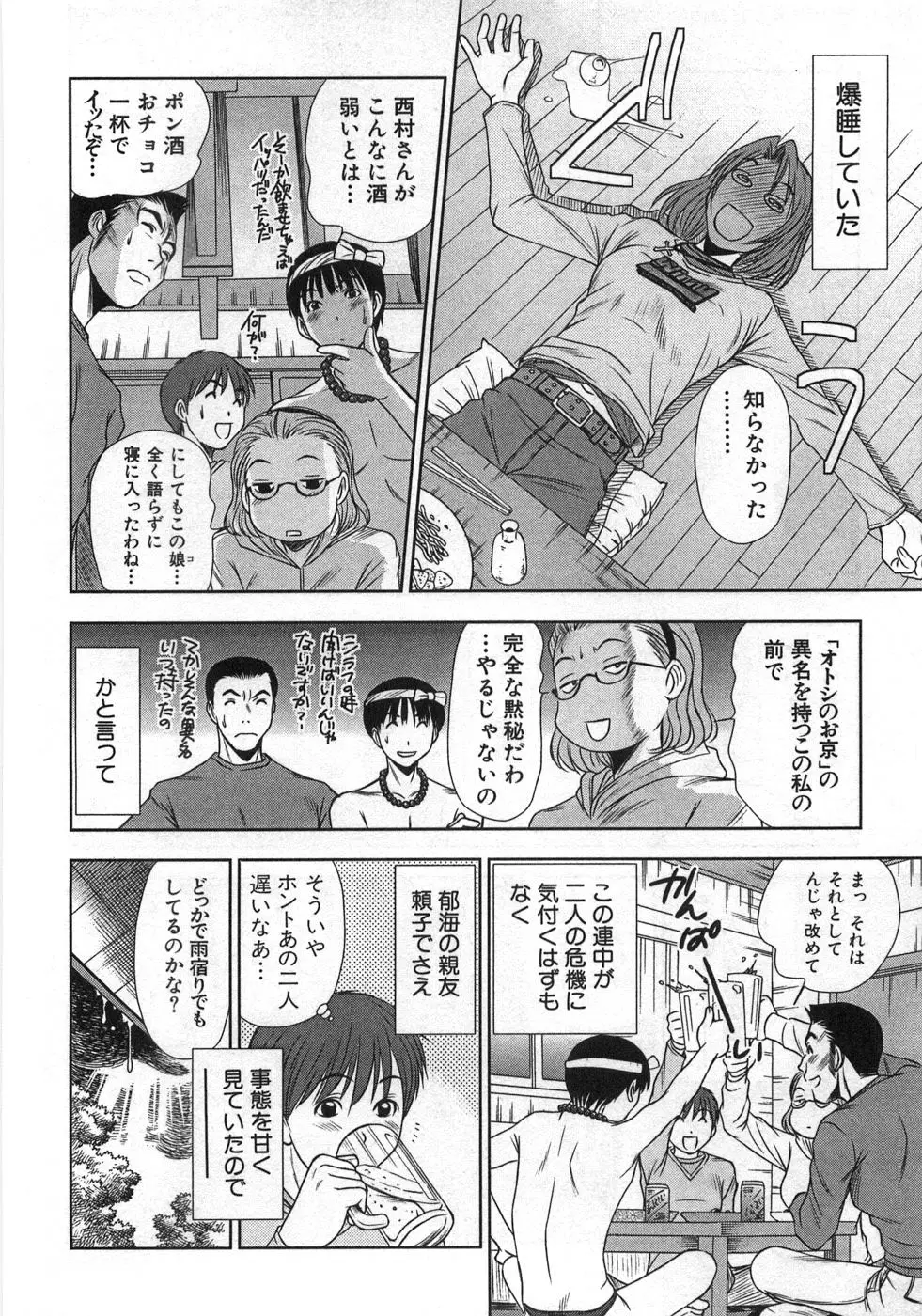 Page 201