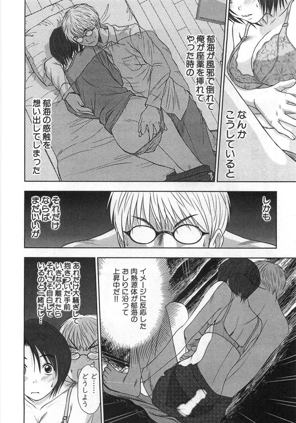 Page 205