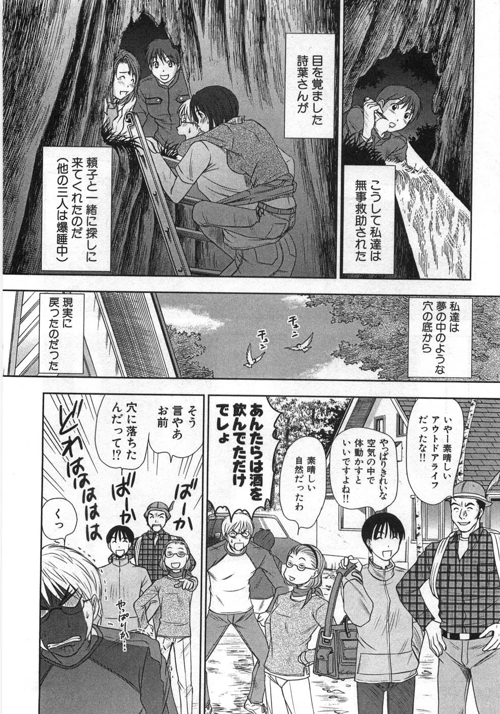 Page 209