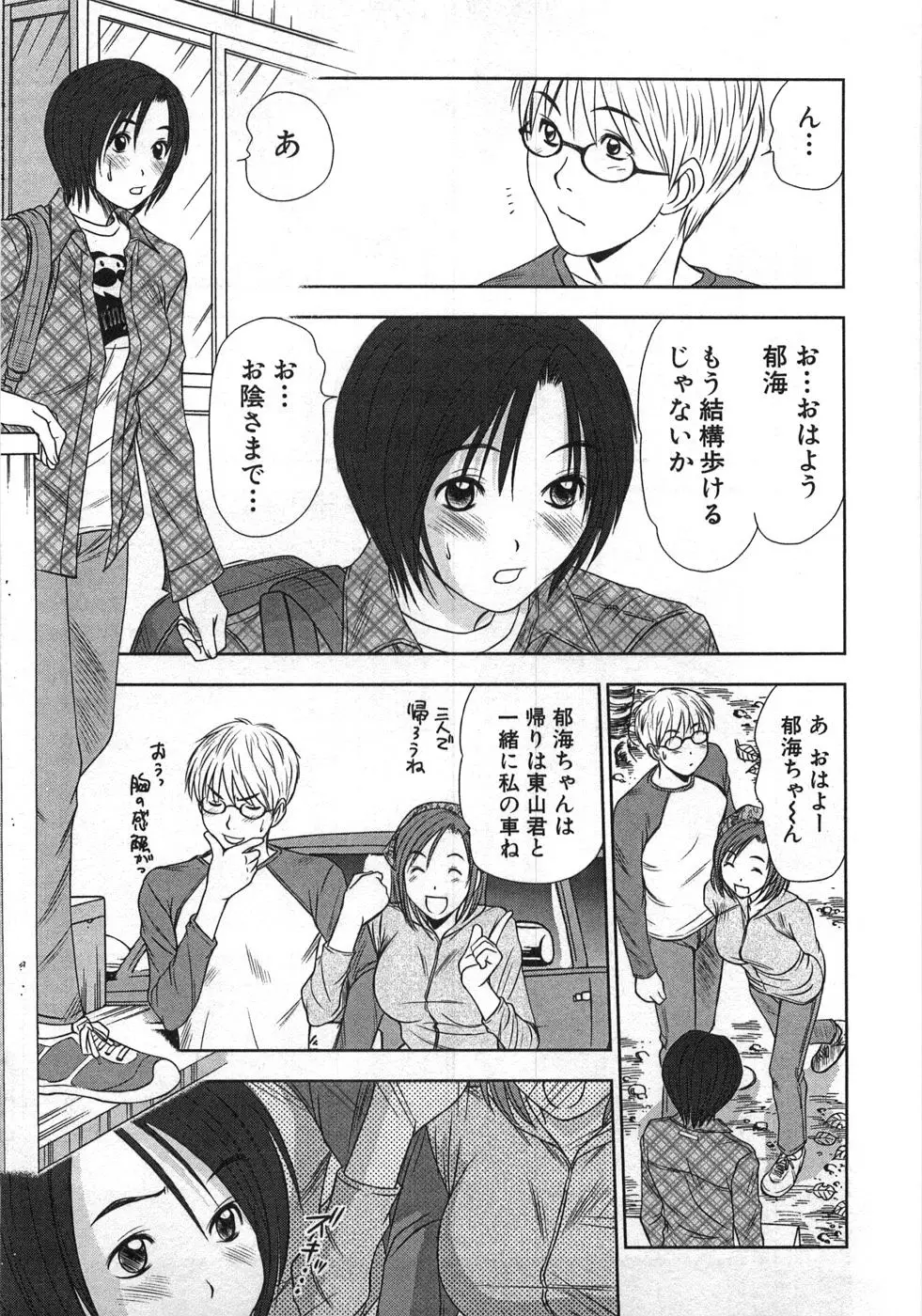 Page 210