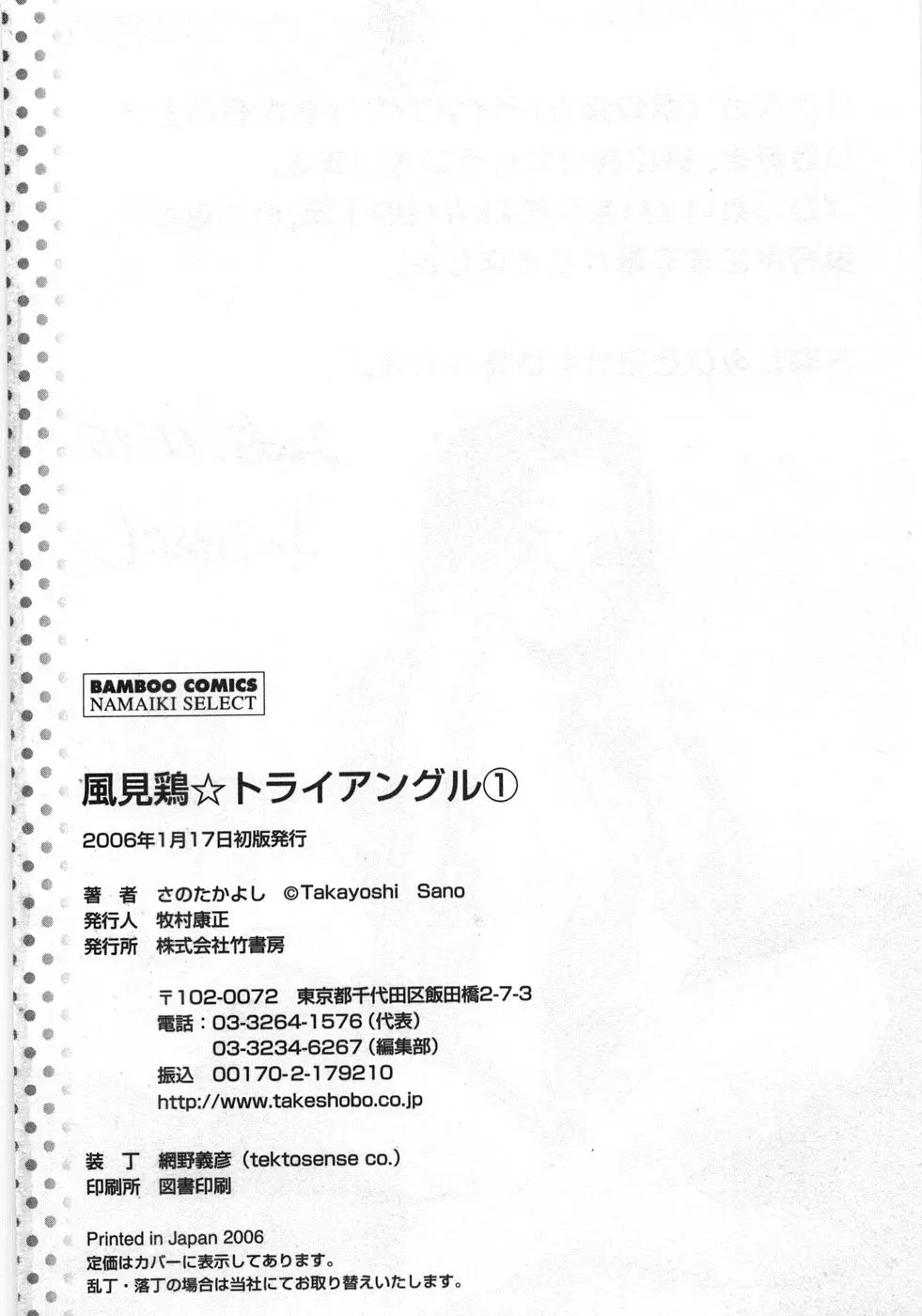 Page 213