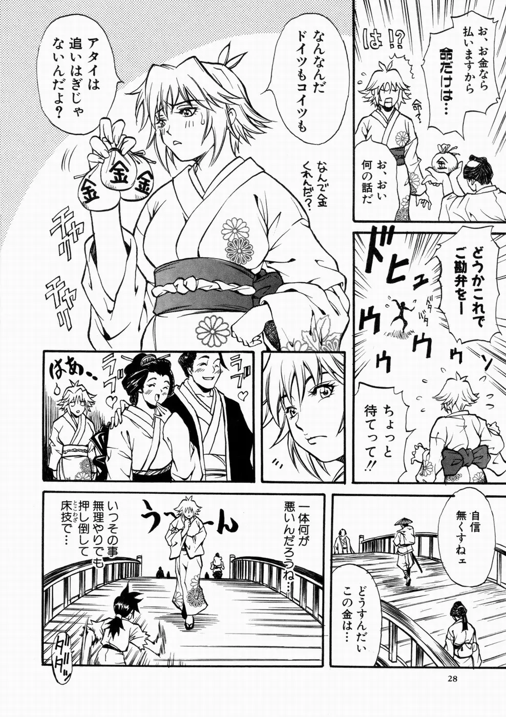 Page 32