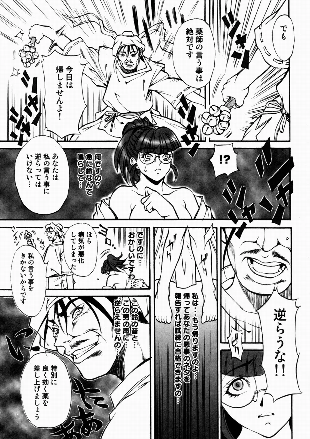 Page 57