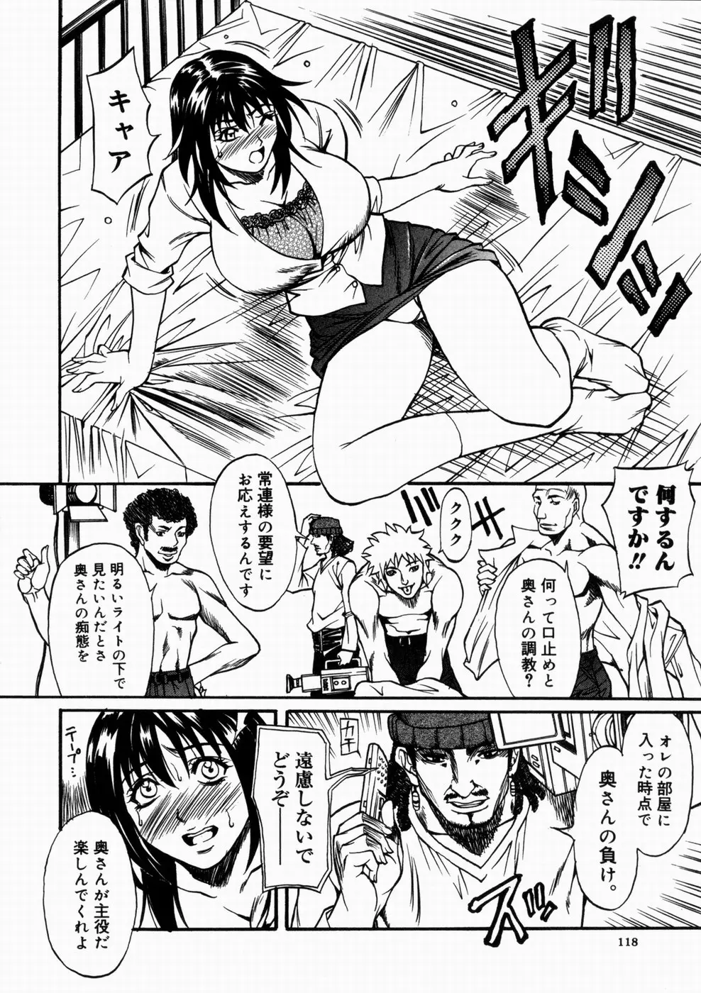 Page 122