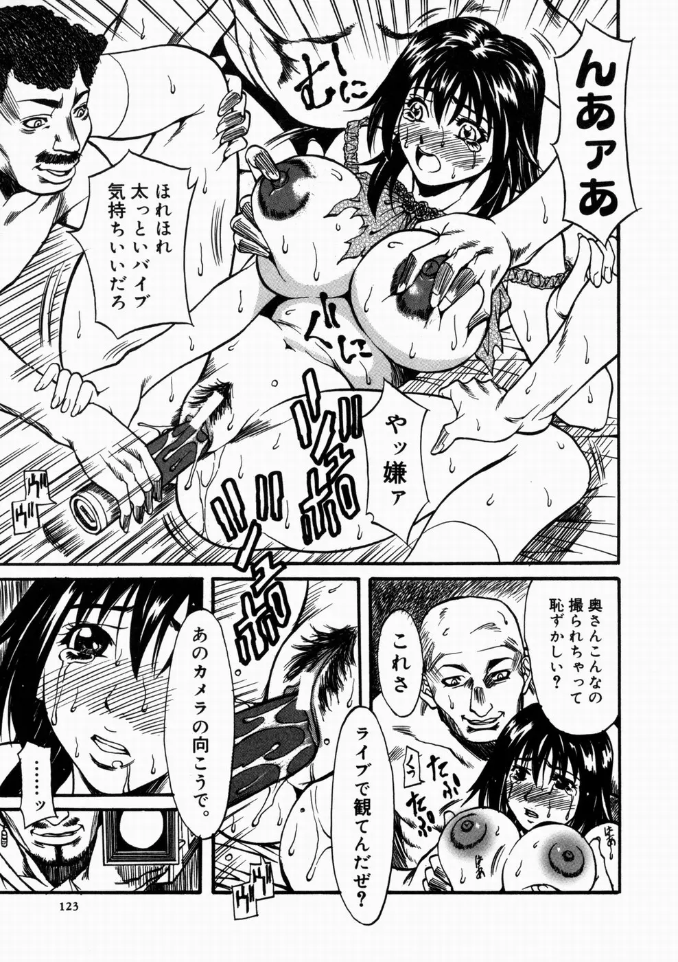 Page 127