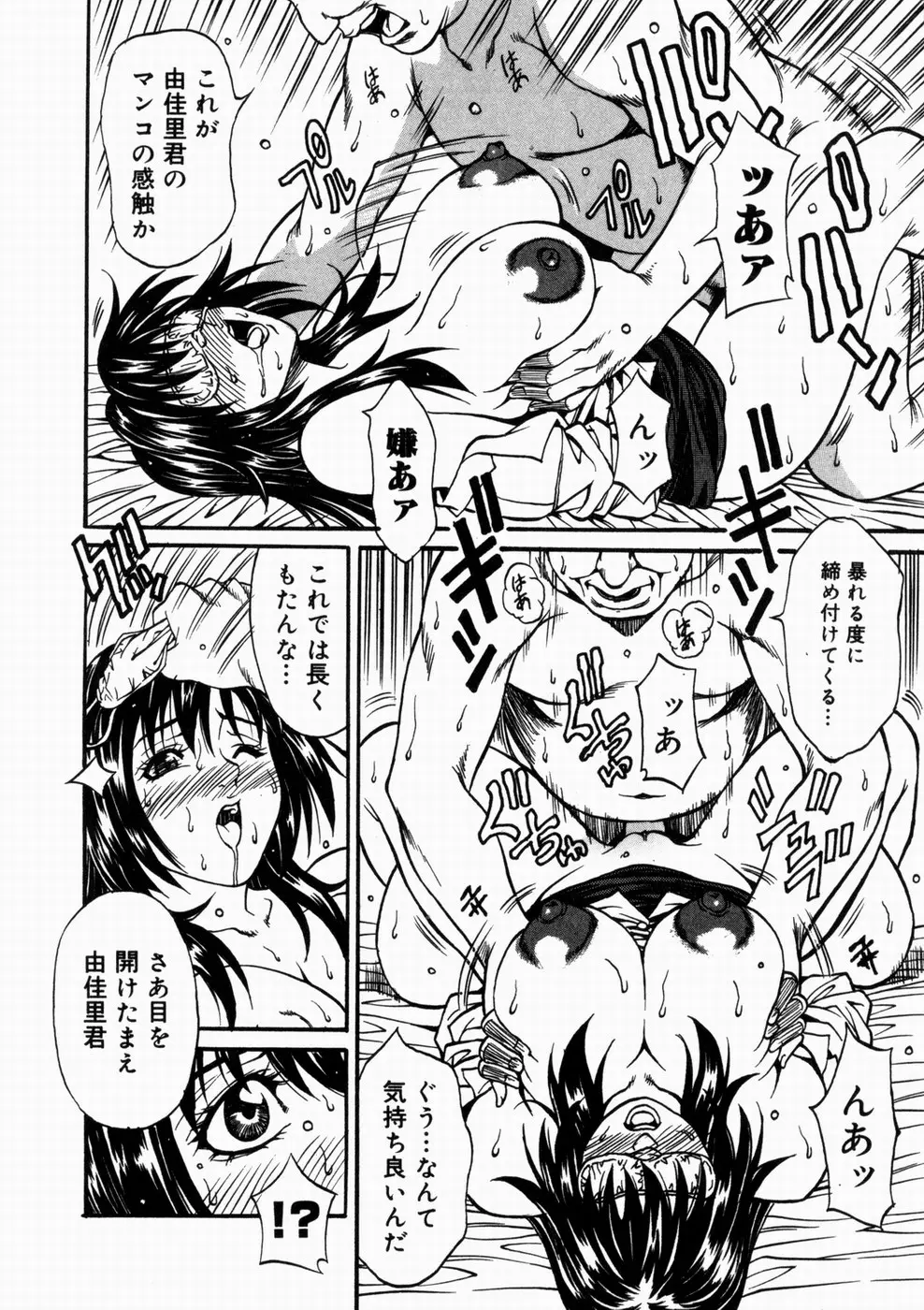 Page 162