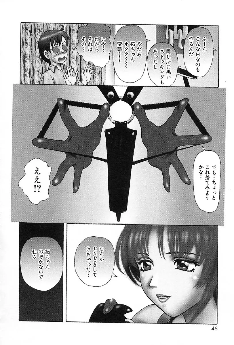 Page 49