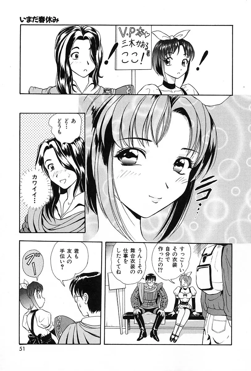 Page 54