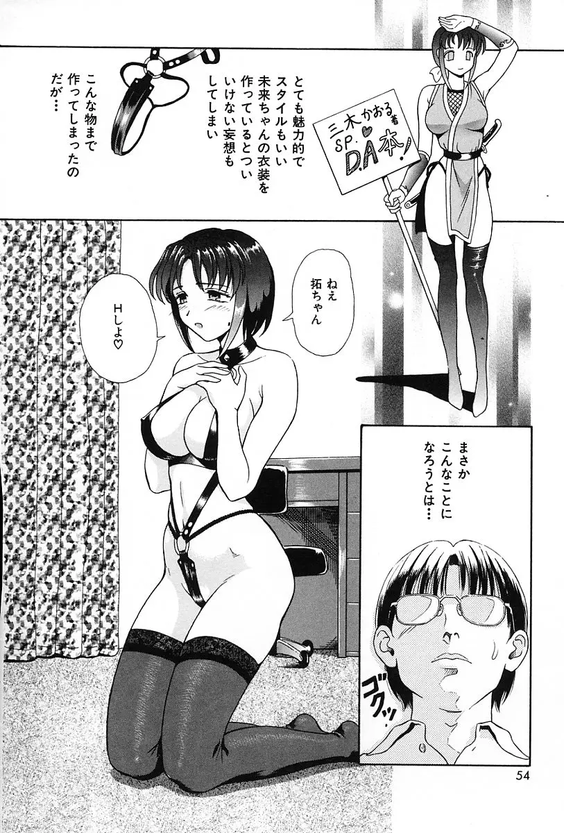 Page 57