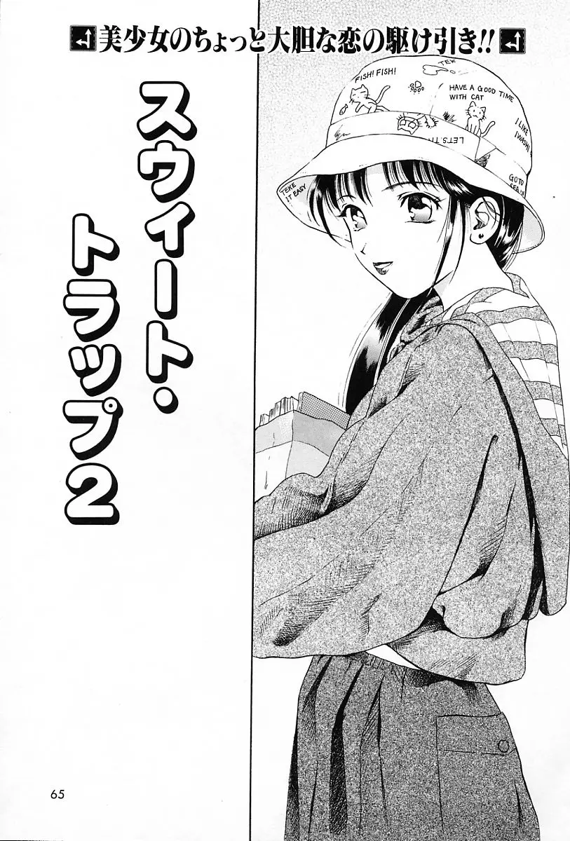 Page 68