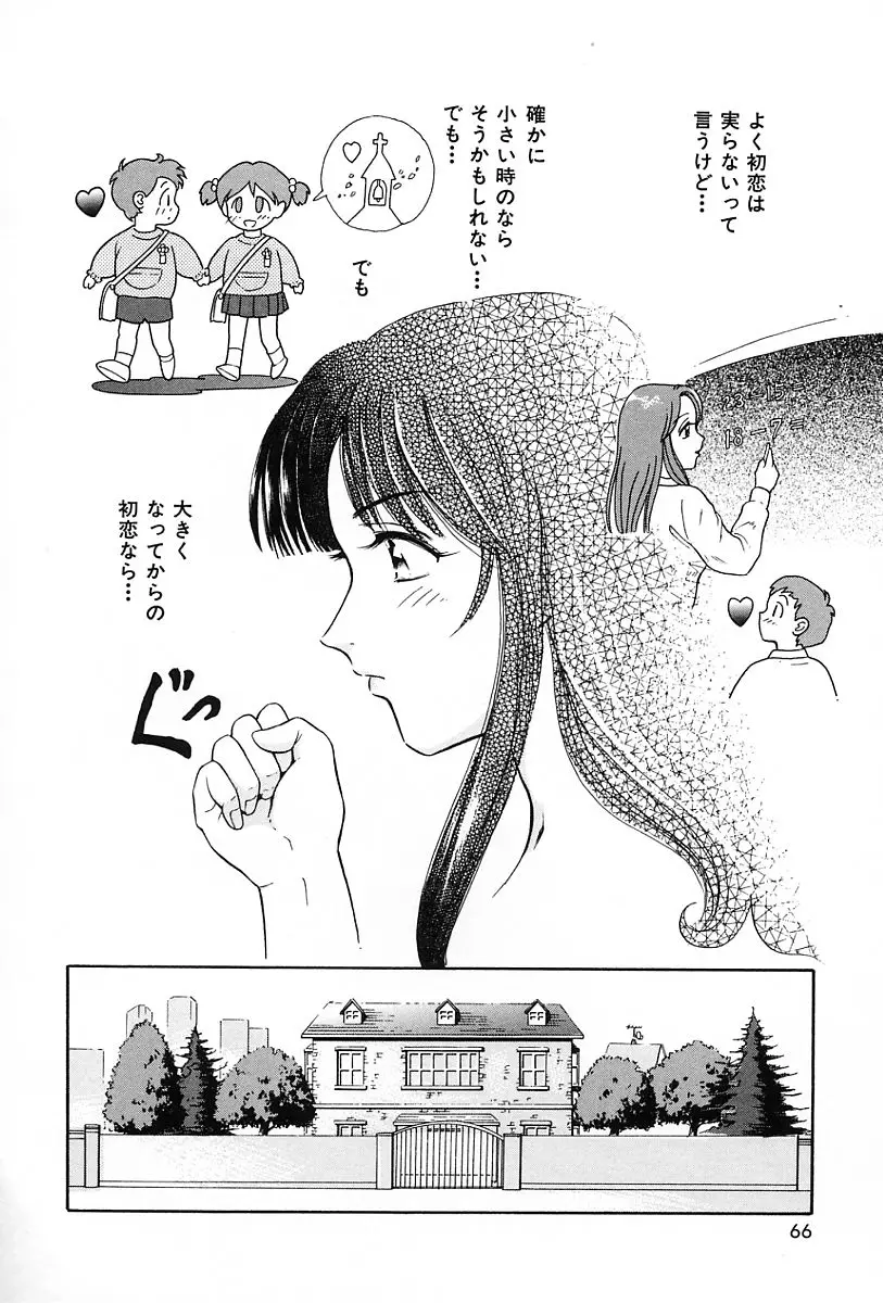 Page 69