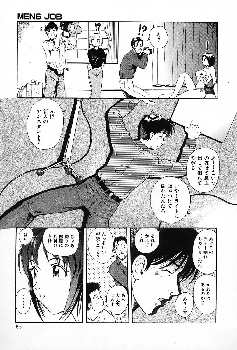 Page 88