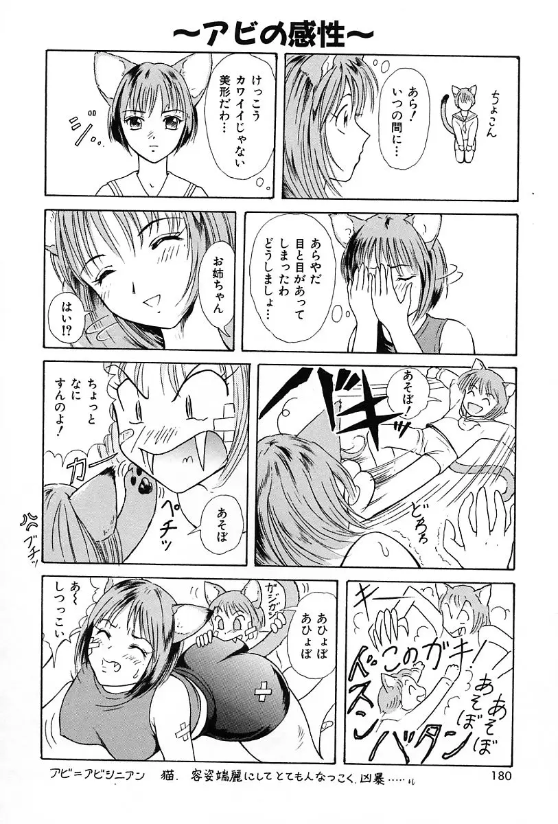 Page 183