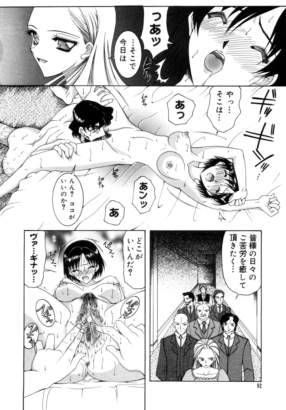 Page 84