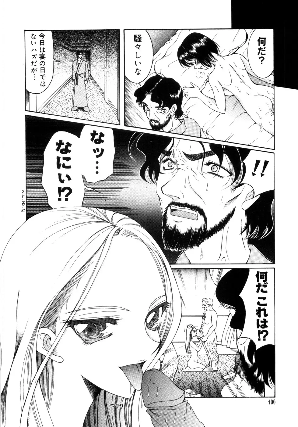 Page 92