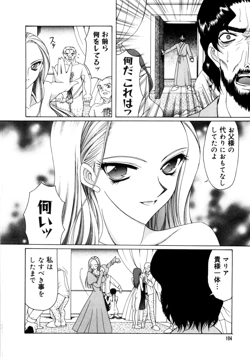 Page 96