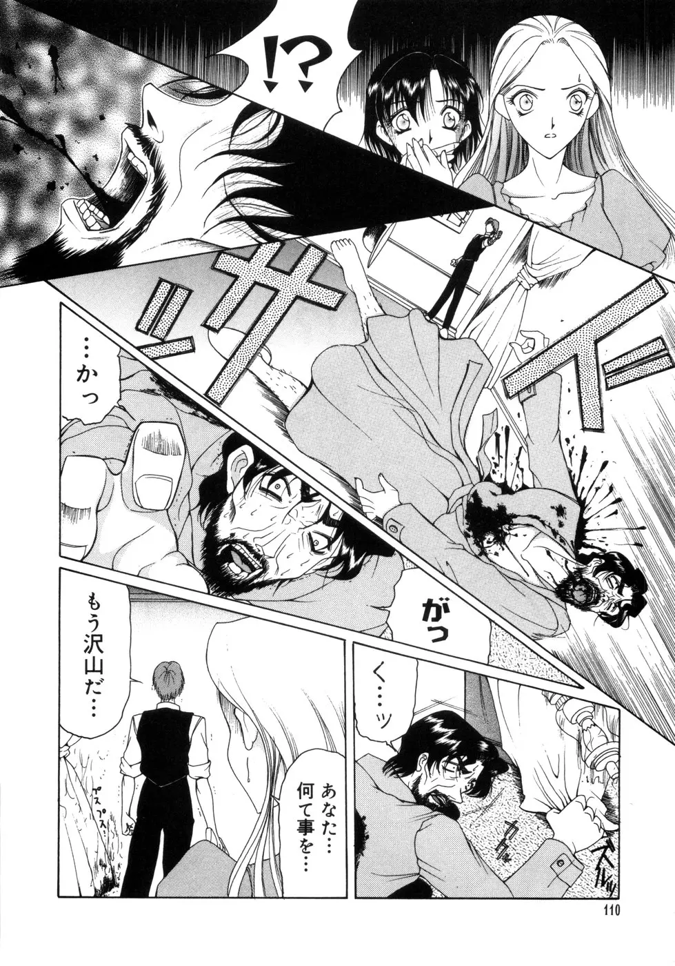 Page 102