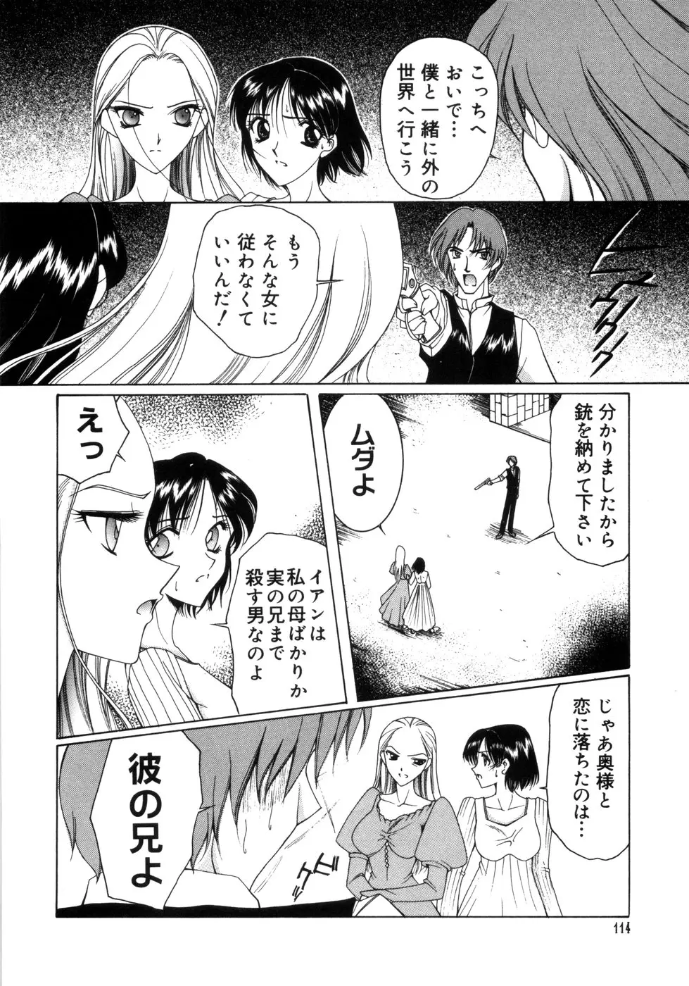 Page 106