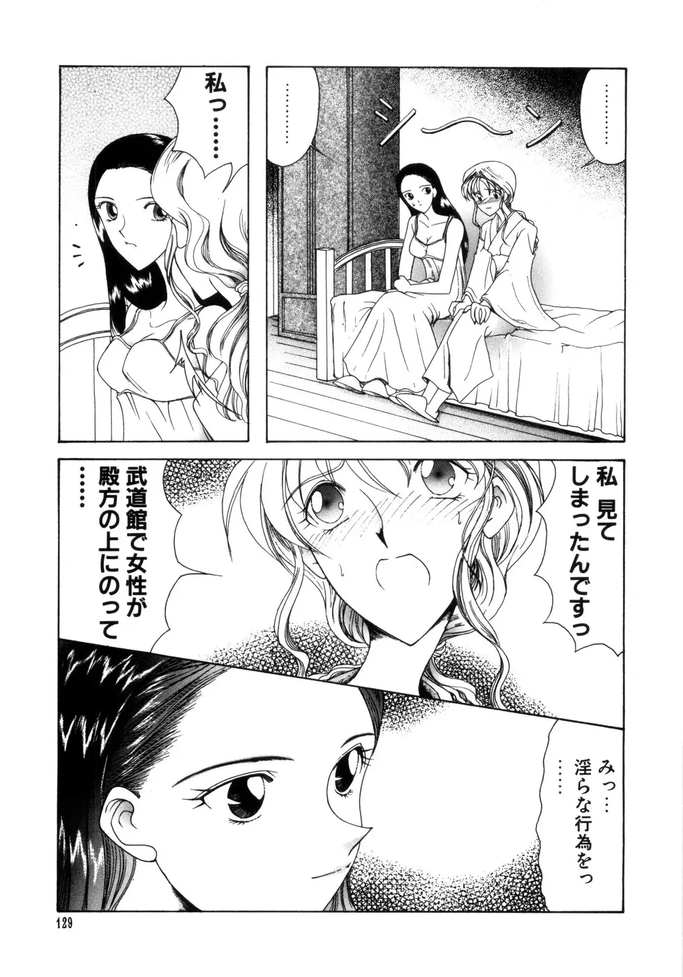 Page 121