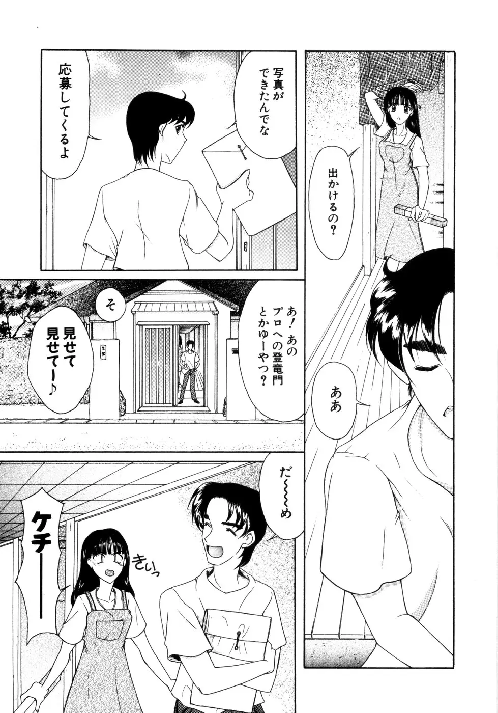 Page 141
