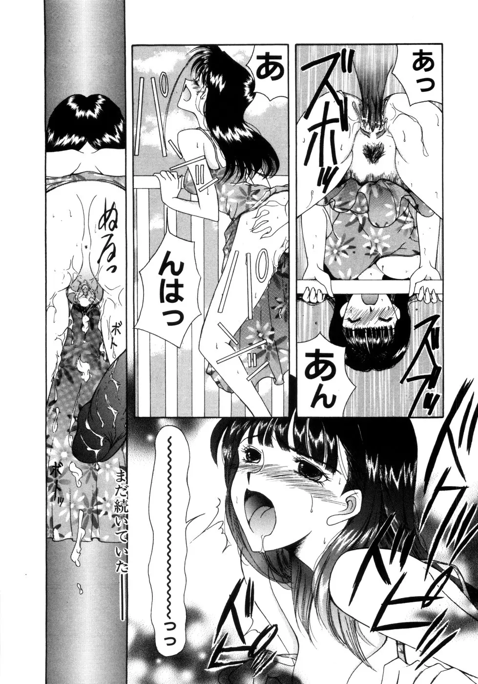 Page 176