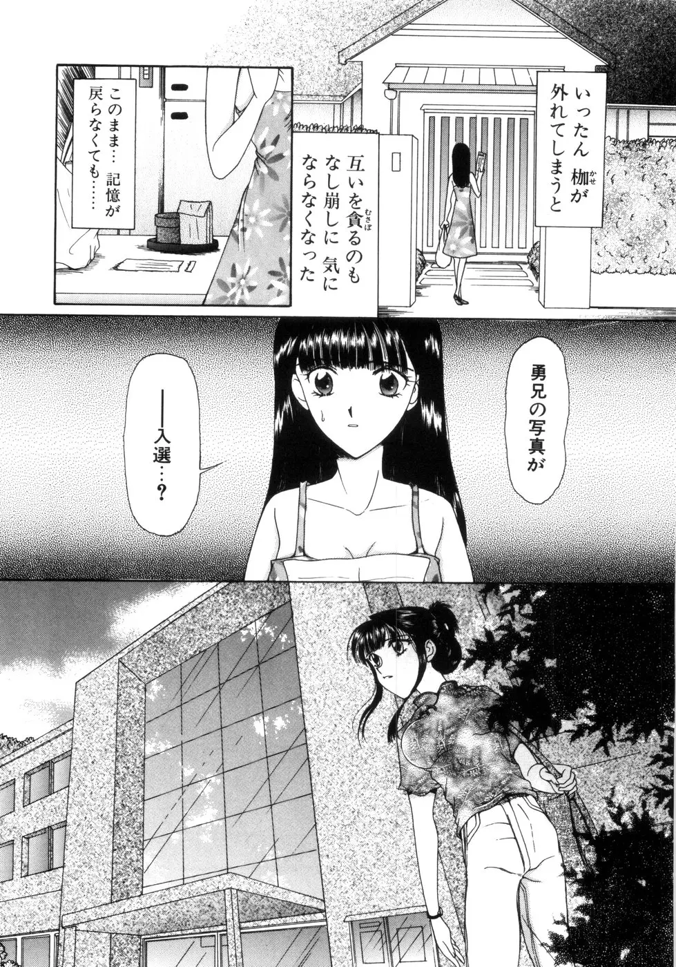 Page 177