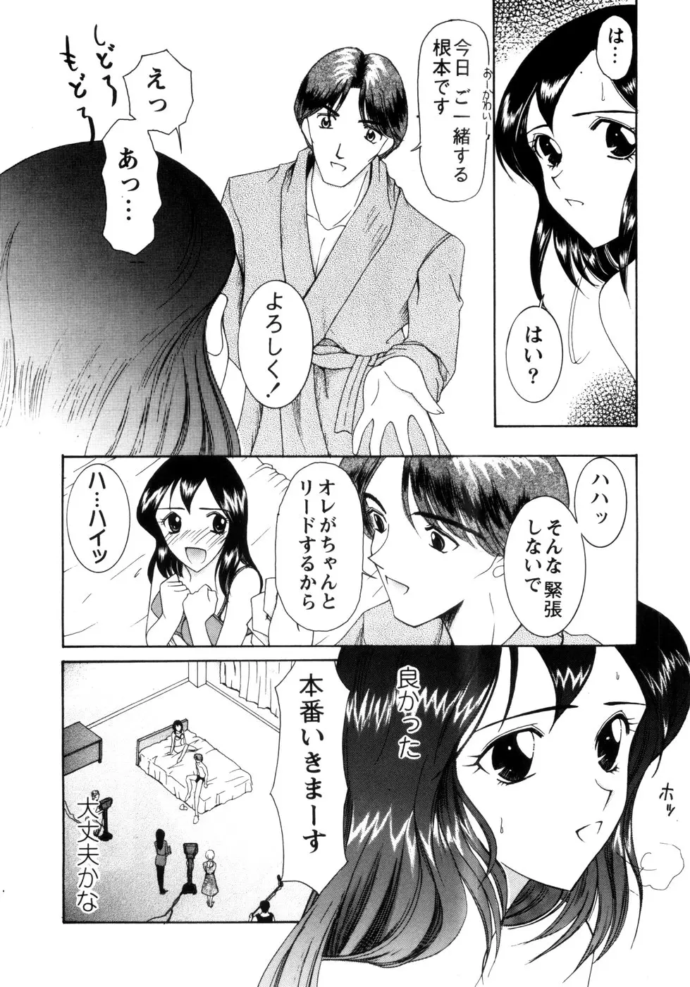 Page 196
