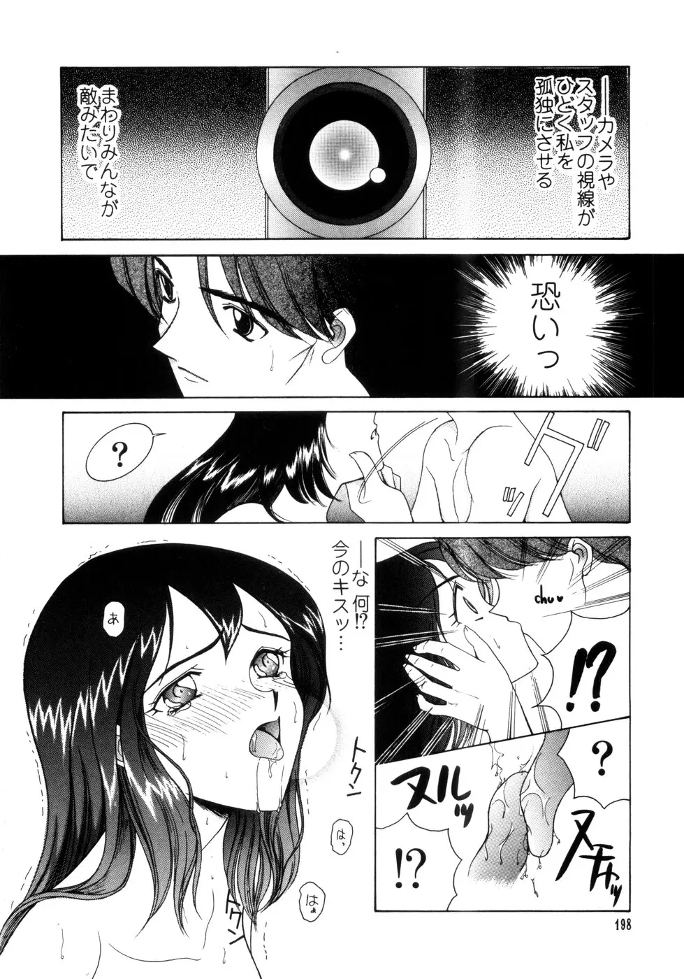 Page 198