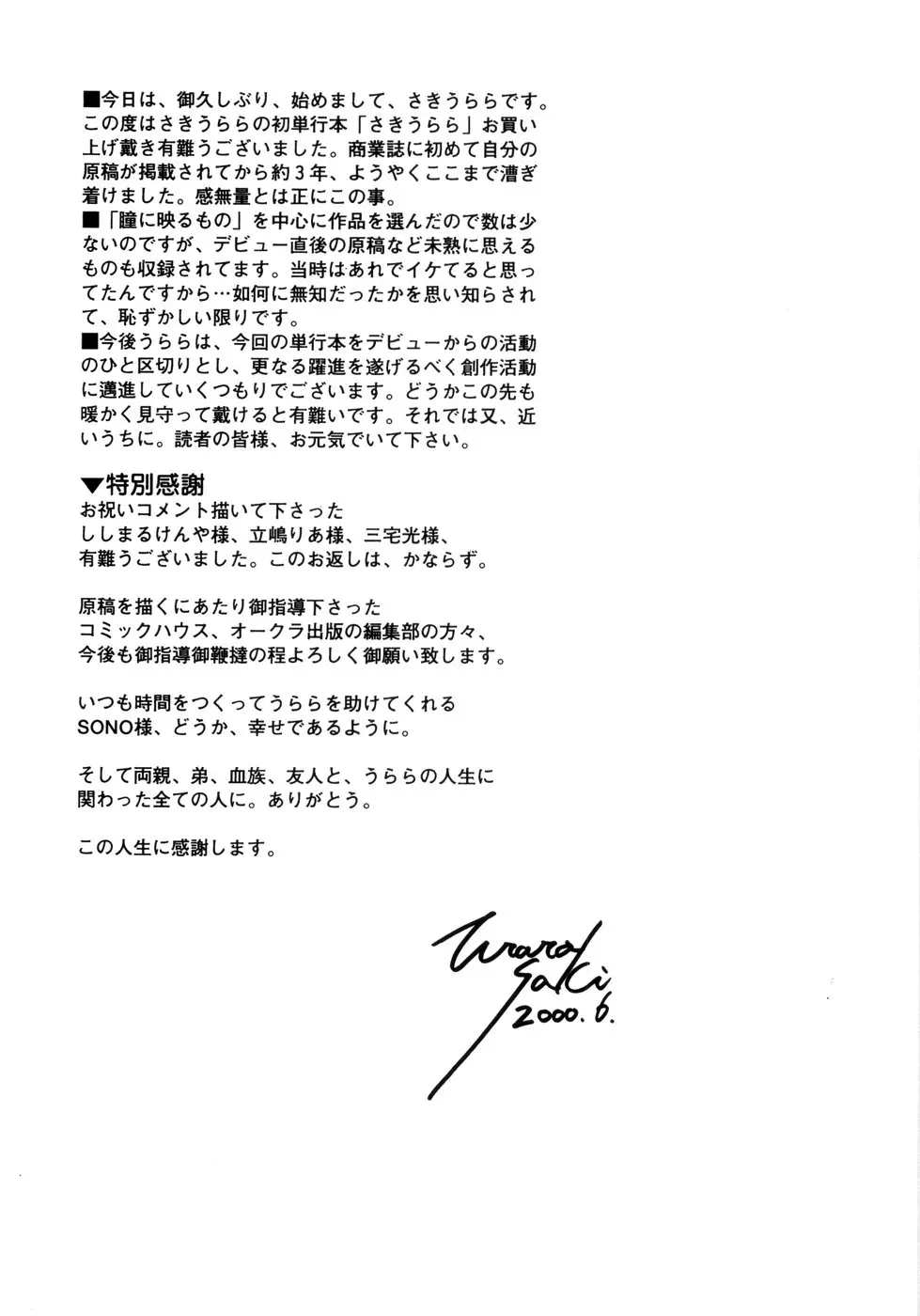Page 211