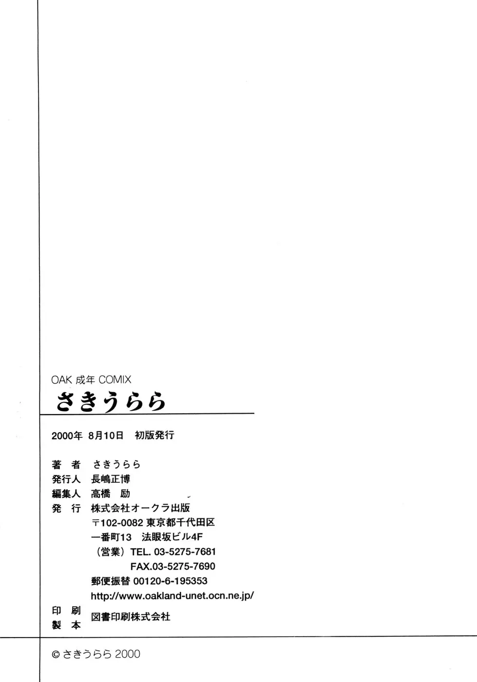 Page 212
