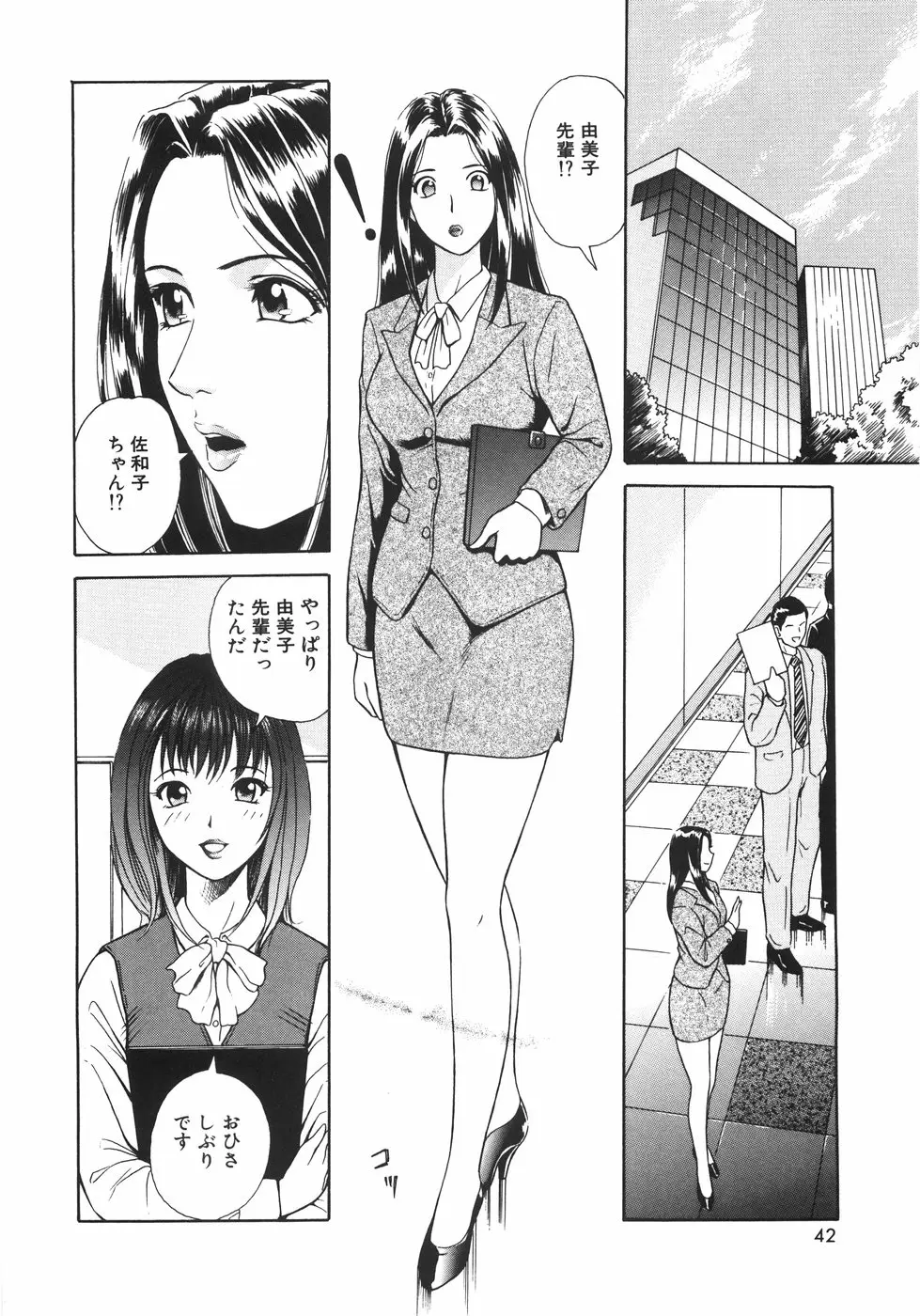 Page 45