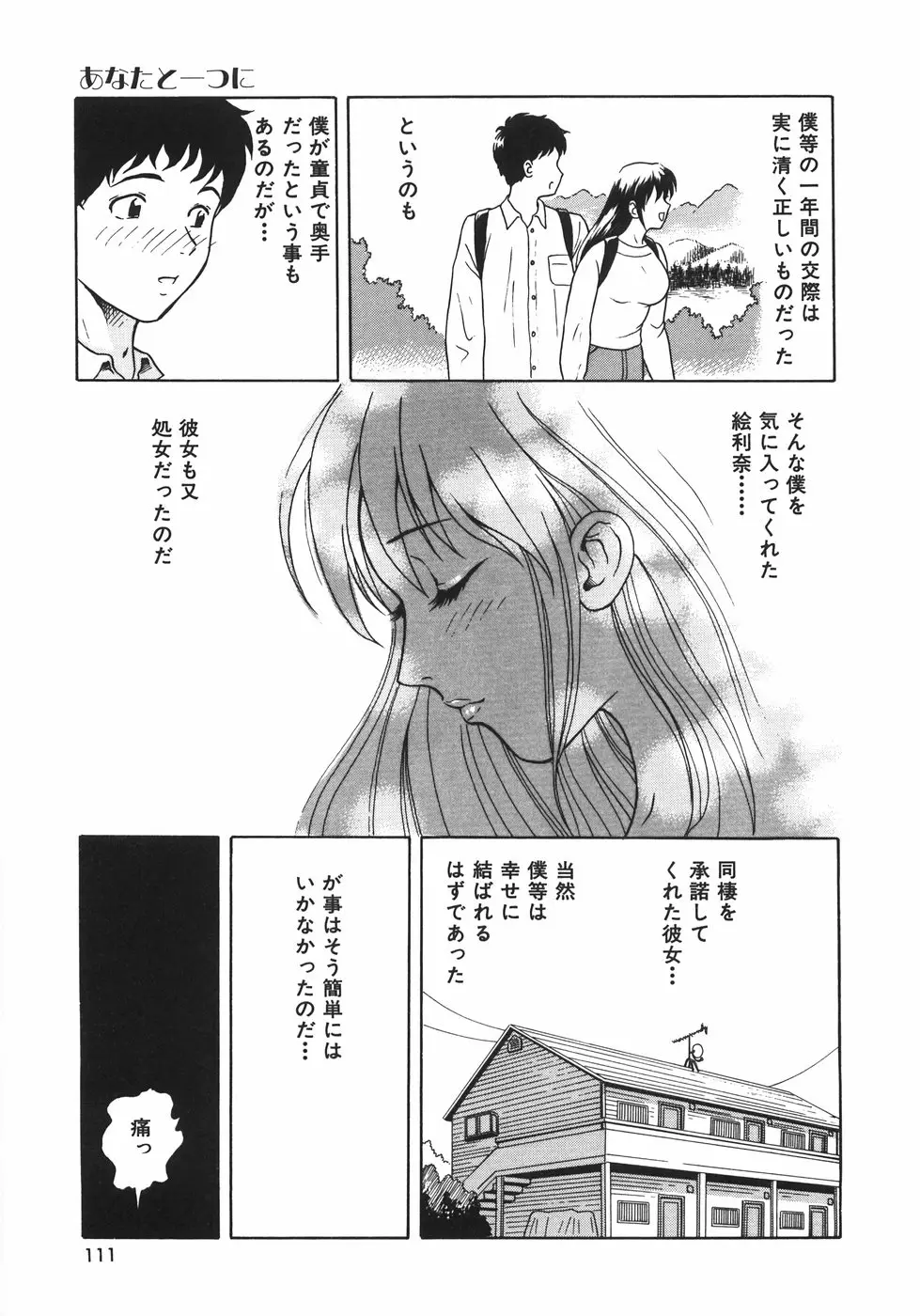 Page 114