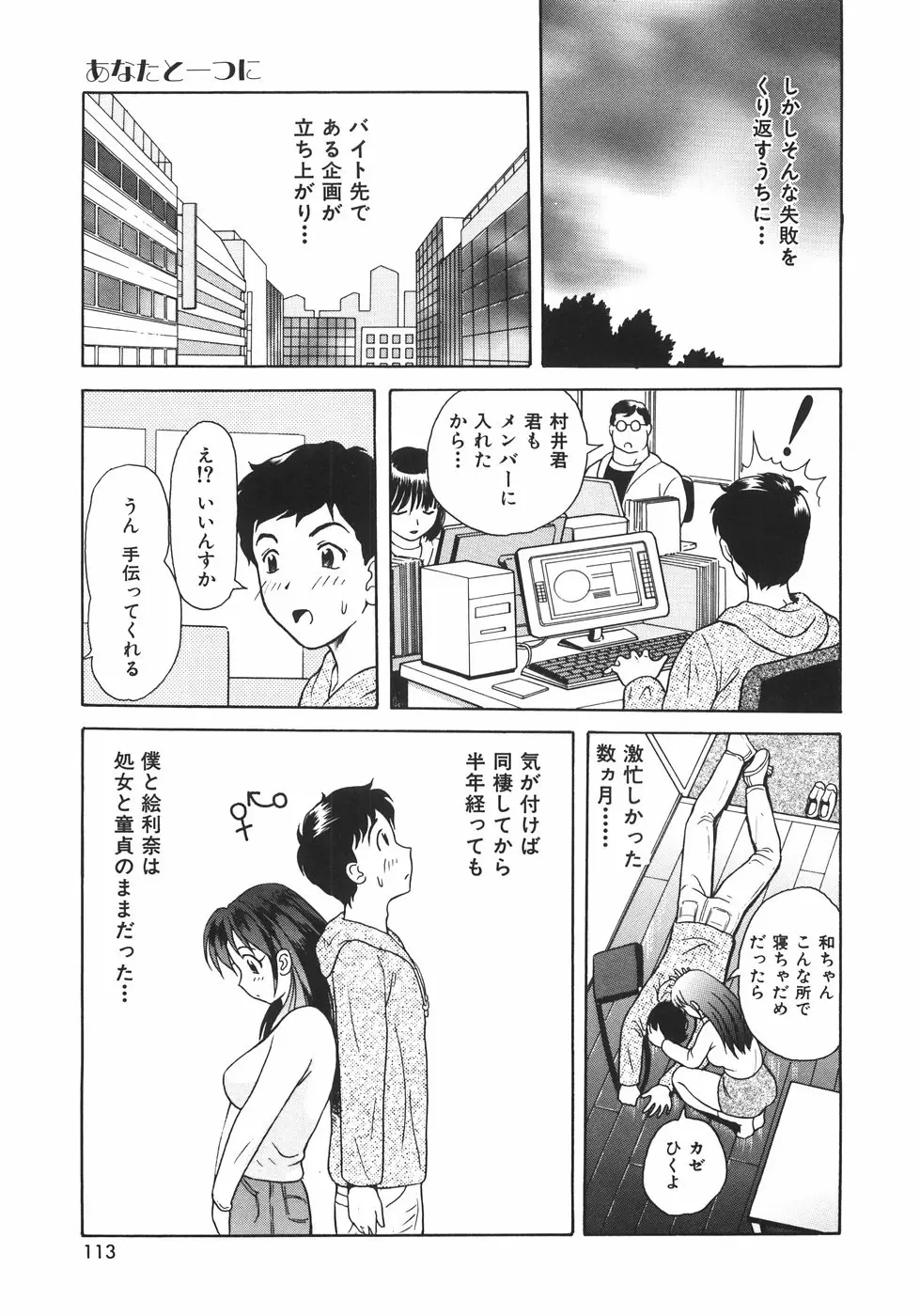 Page 116