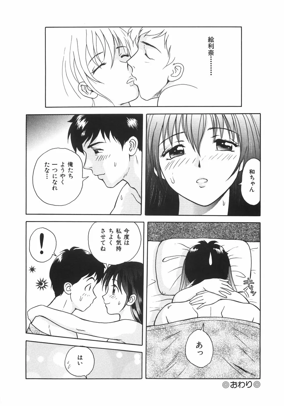 Page 127