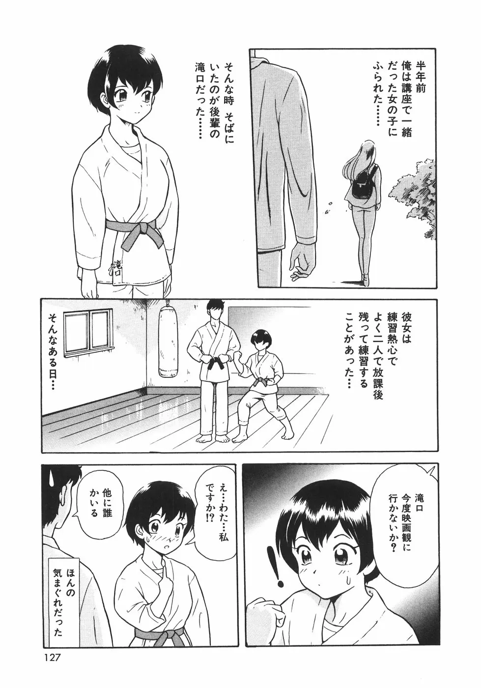 Page 130