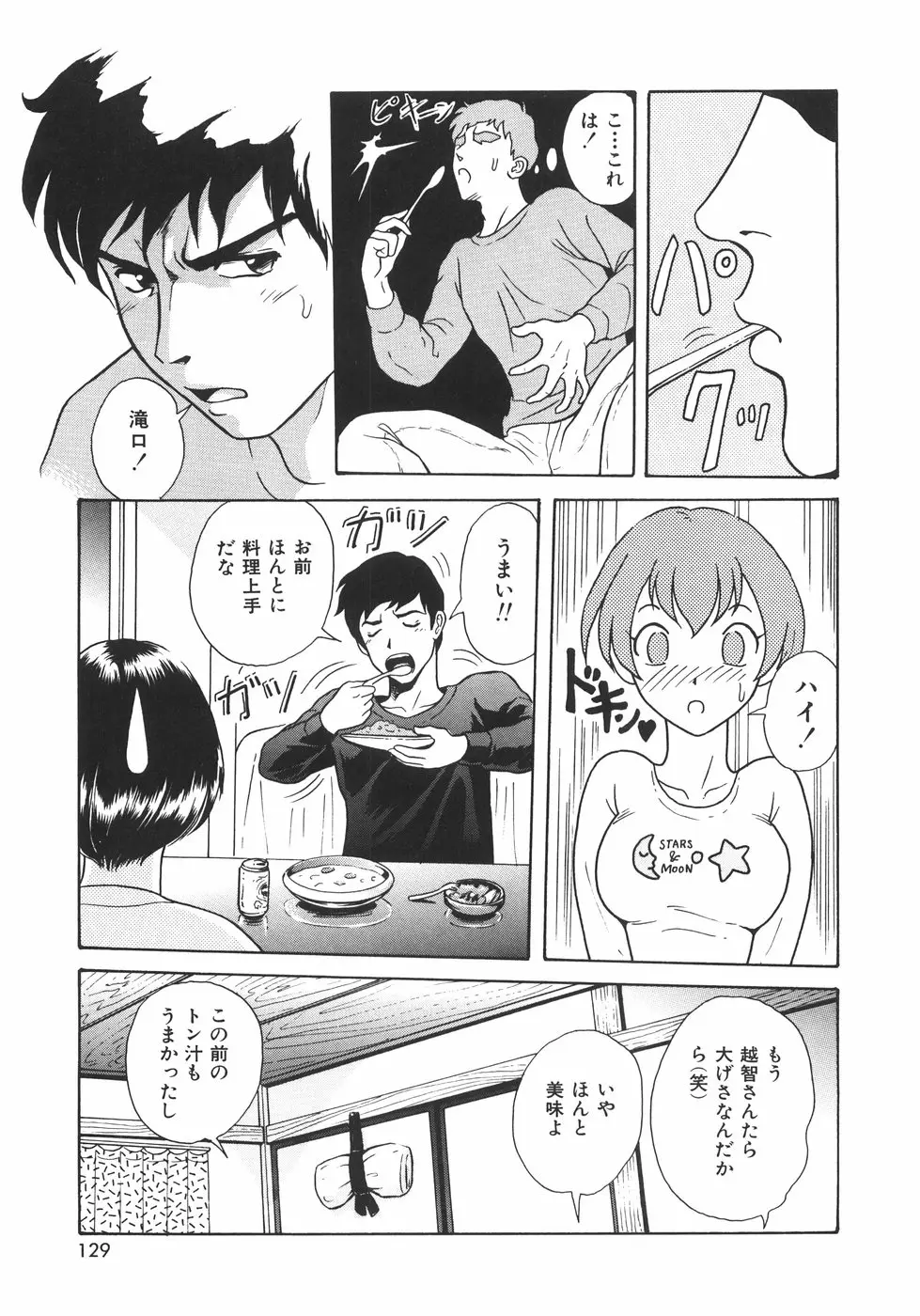 Page 132