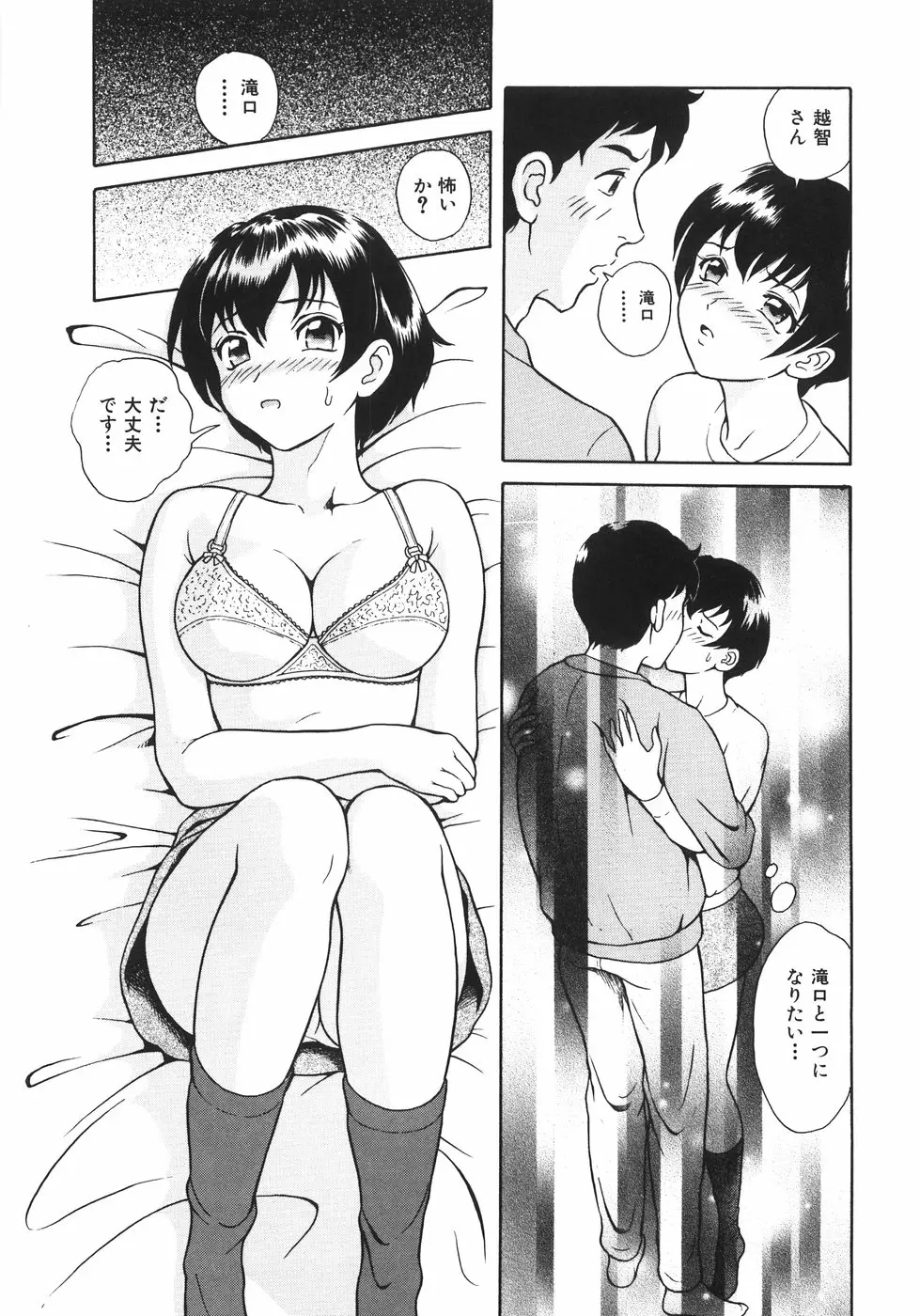 Page 136