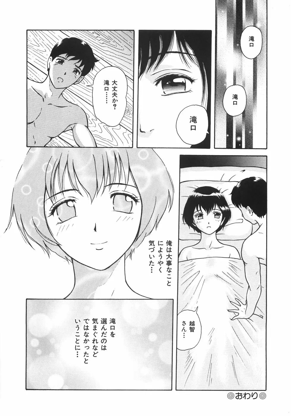 Page 147