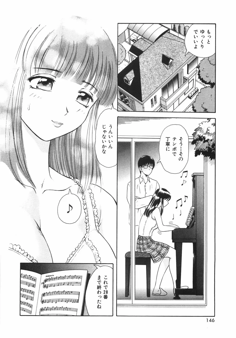 Page 149