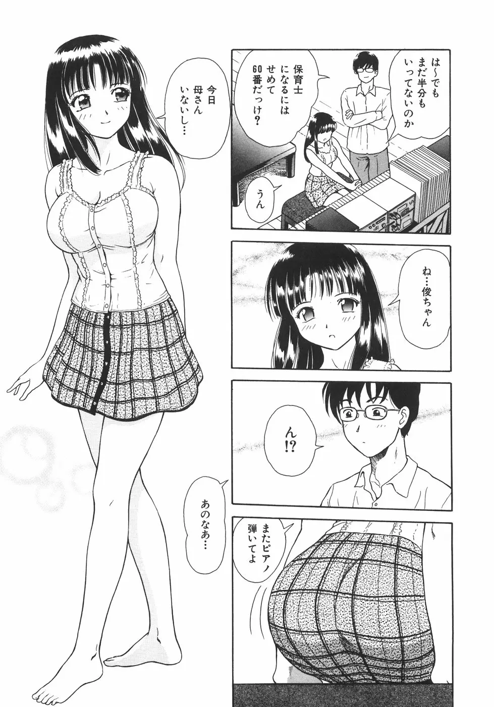 Page 150