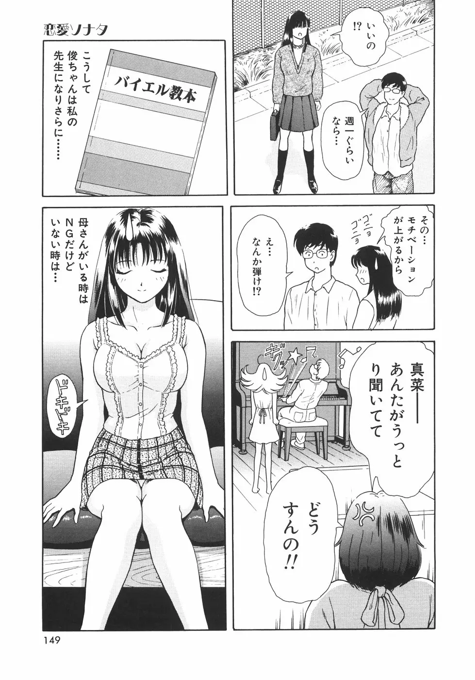 Page 152