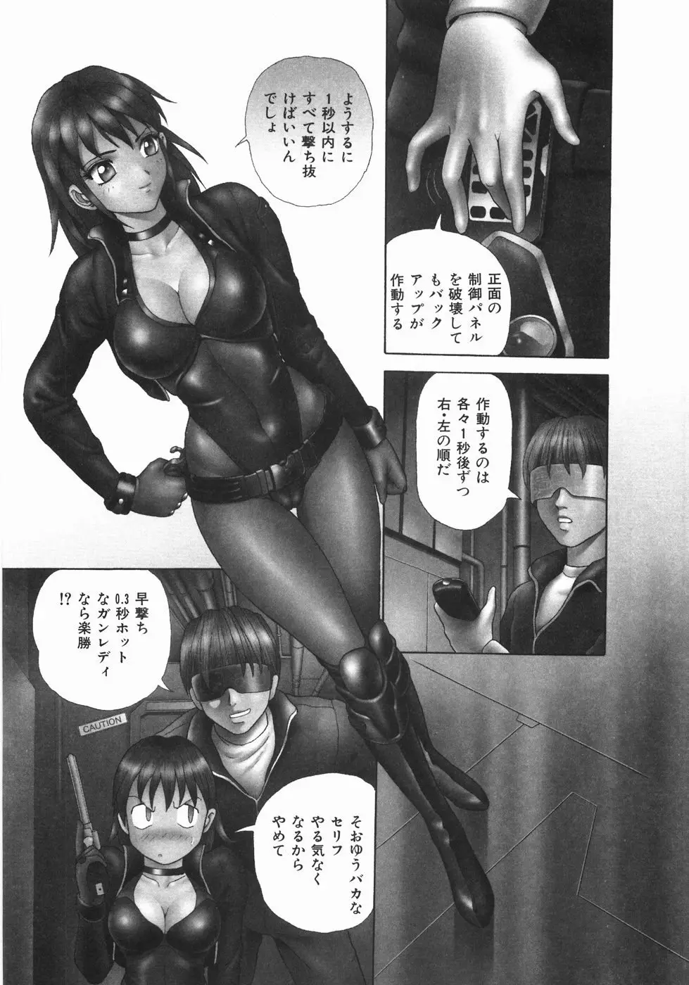 Page 165
