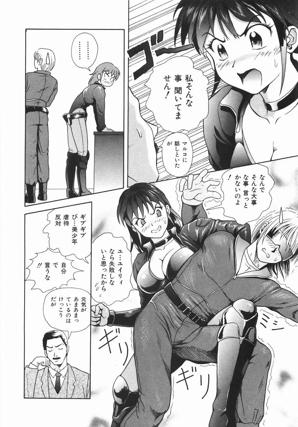 Page 169