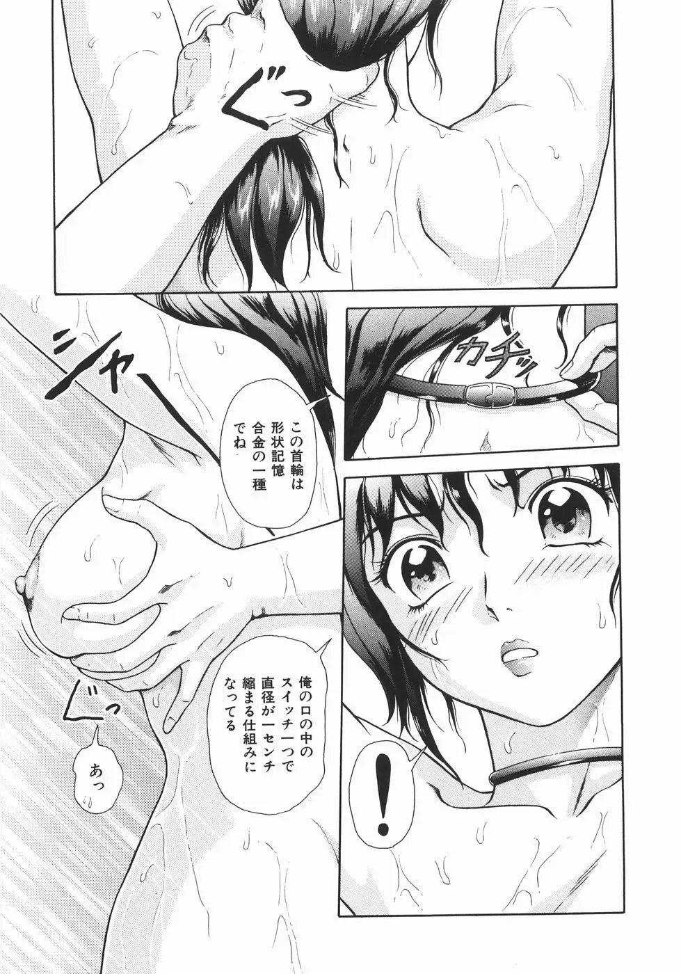 Page 176