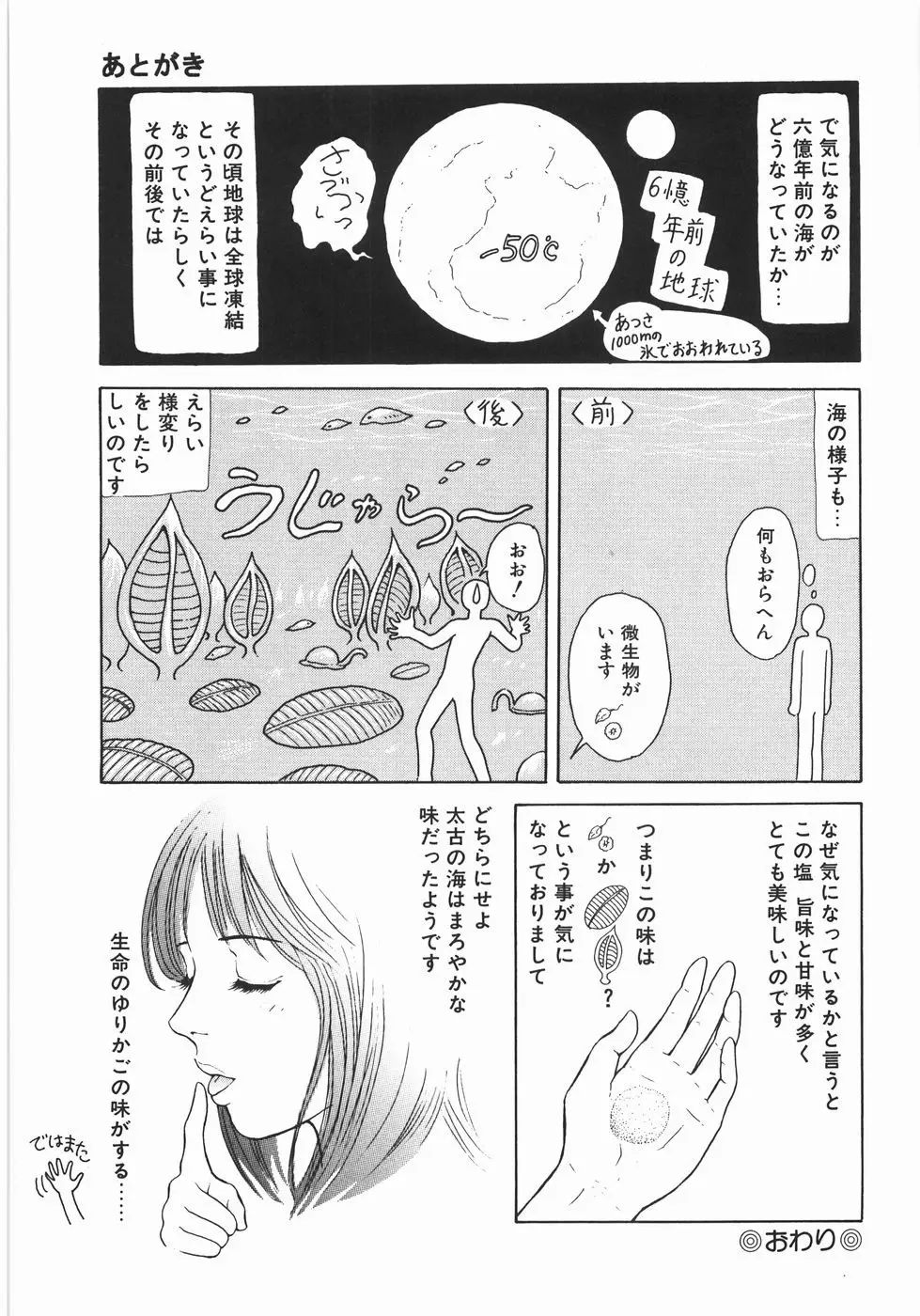 Page 186