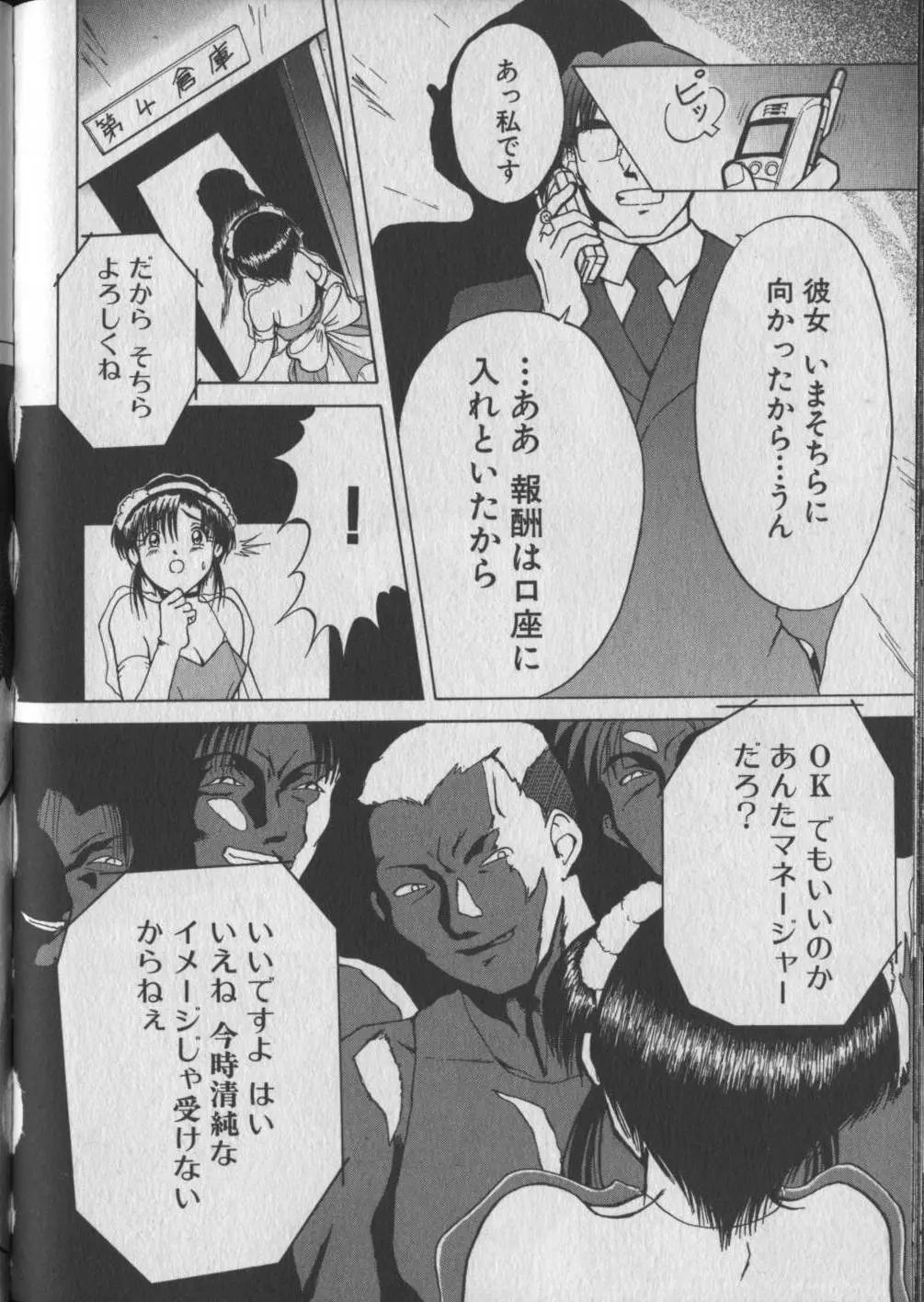 Page 130