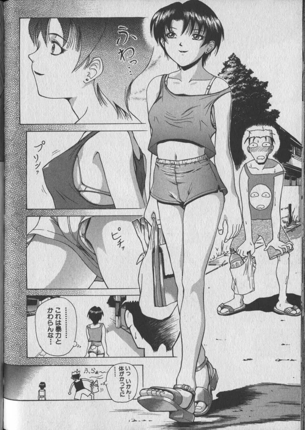 Page 134