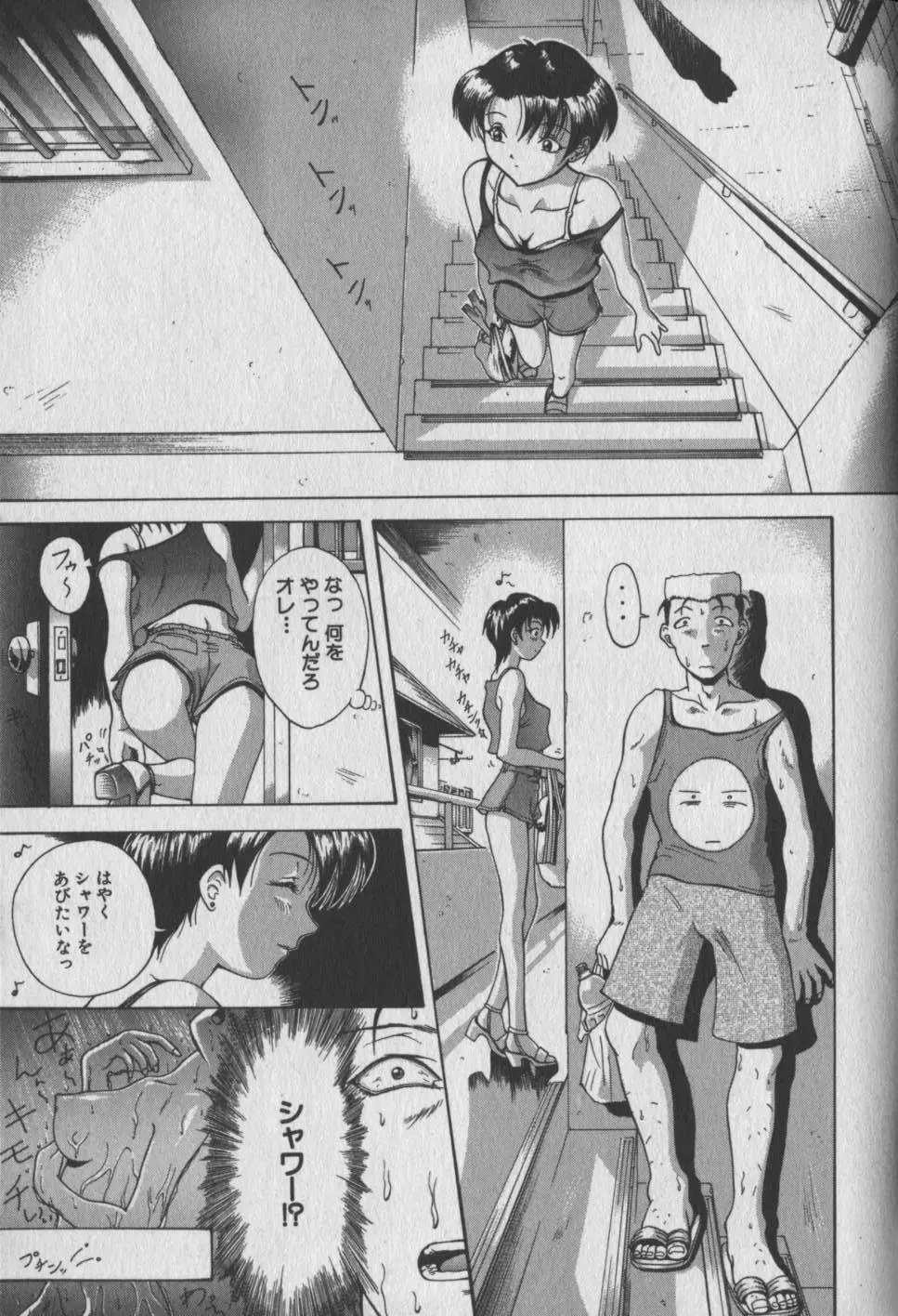 Page 135