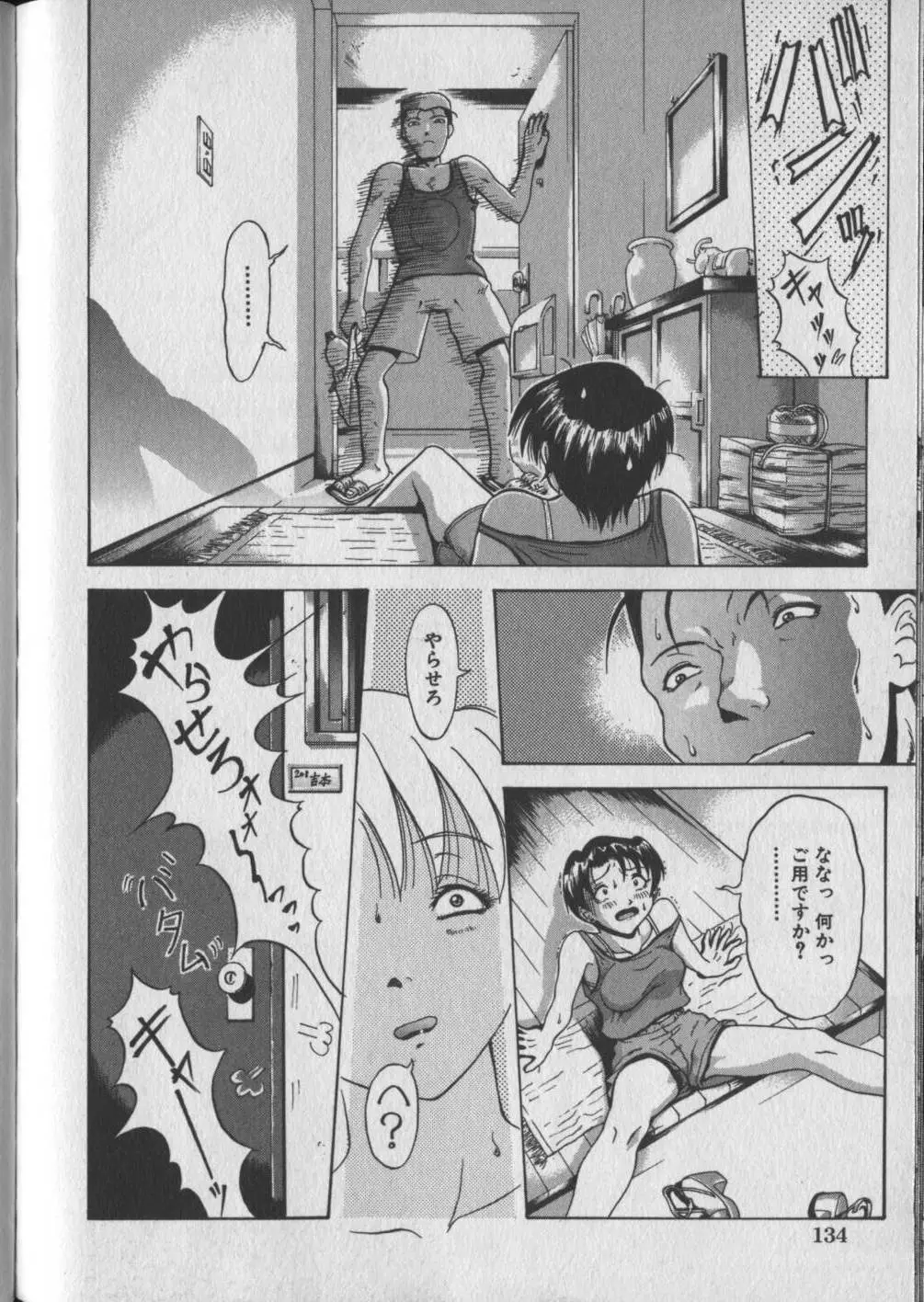 Page 136